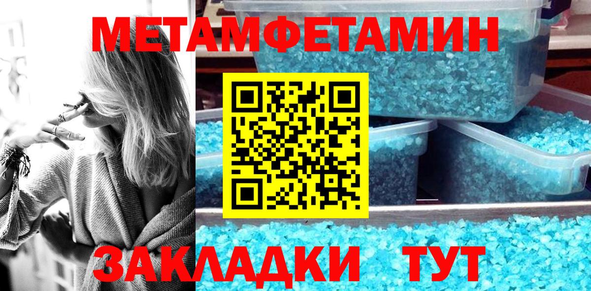 Amphetamine Розовый  кракен как зайти  Миасс  Вход с VPN  АМФЕТАМИН 
