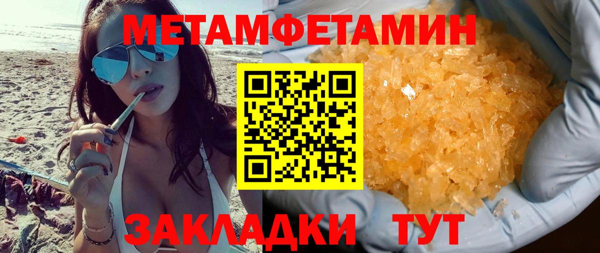 АМФ Premium Миасс