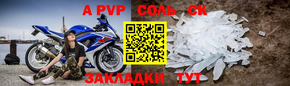 Амфетамин Миасс