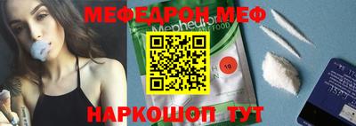 молекула духа Заволжье