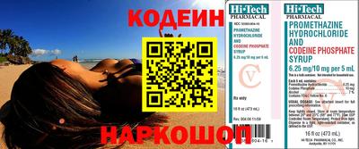 молекула духа Заволжье