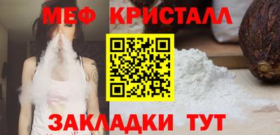 молекула духа Заволжье