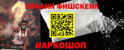 молекула духа Заволжье