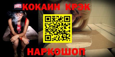 ALPHA-PVP Жуковский