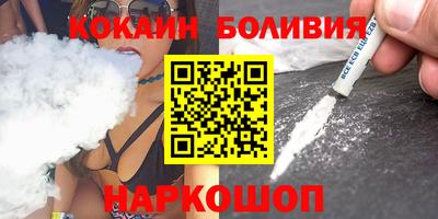 наркотики Заводоуковск