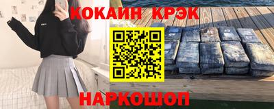 ALPHA-PVP Жуковский