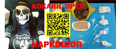 молекула духа Заволжье