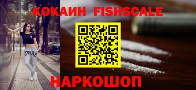наркотики Заводоуковск