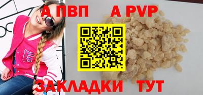 молекула духа Заволжье
