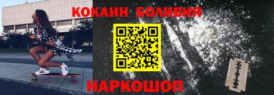 ALPHA-PVP Жуковский