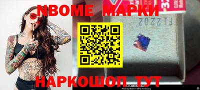 наркотики Заводоуковск