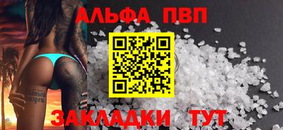 молекула духа Заволжье