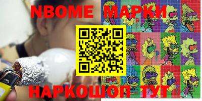 наркотики Заводоуковск