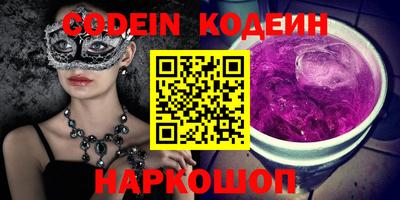 молекула духа Заволжье