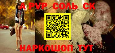 молекула духа Заволжье