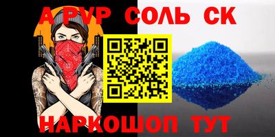 наркотики Заводоуковск