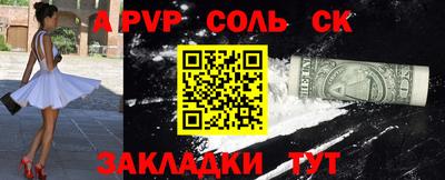 наркотики Заводоуковск
