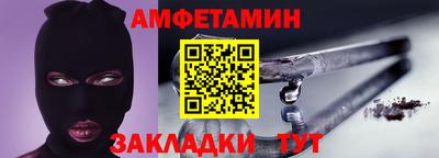 ALPHA-PVP Жуковский