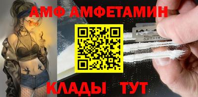 молекула духа Заволжье