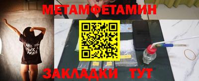 ALPHA-PVP Жуковский