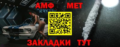 молекула духа Заволжье