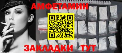 молекула духа Заволжье