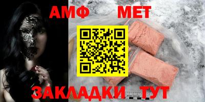 ALPHA-PVP Жуковский
