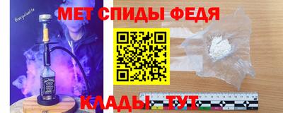 ALPHA-PVP Жуковский