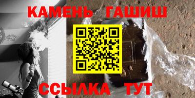 ALPHA-PVP Жуковский