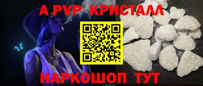 молекула духа Заволжье
