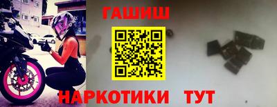 ALPHA-PVP Жуковский