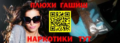 молекула духа Заволжье
