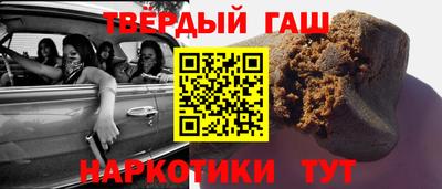 молекула духа Заволжье