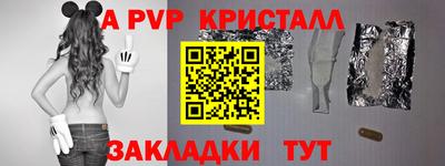 молекула духа Заволжье
