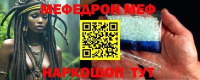 ALPHA-PVP Жуковский