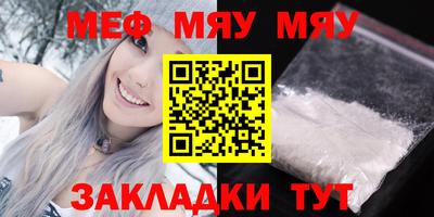ALPHA-PVP Жуковский