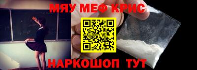 наркотики Заводоуковск