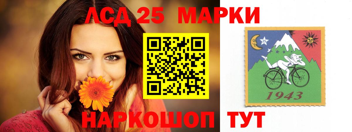 ЛСД экстази  Вход с VPN  Миасс  omg ссылки  Лсд 25 экстази кислота 