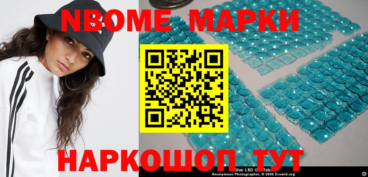 Миасс  ГАШ  Вход с VPN  МЕФ кристаллы  Cocaine 