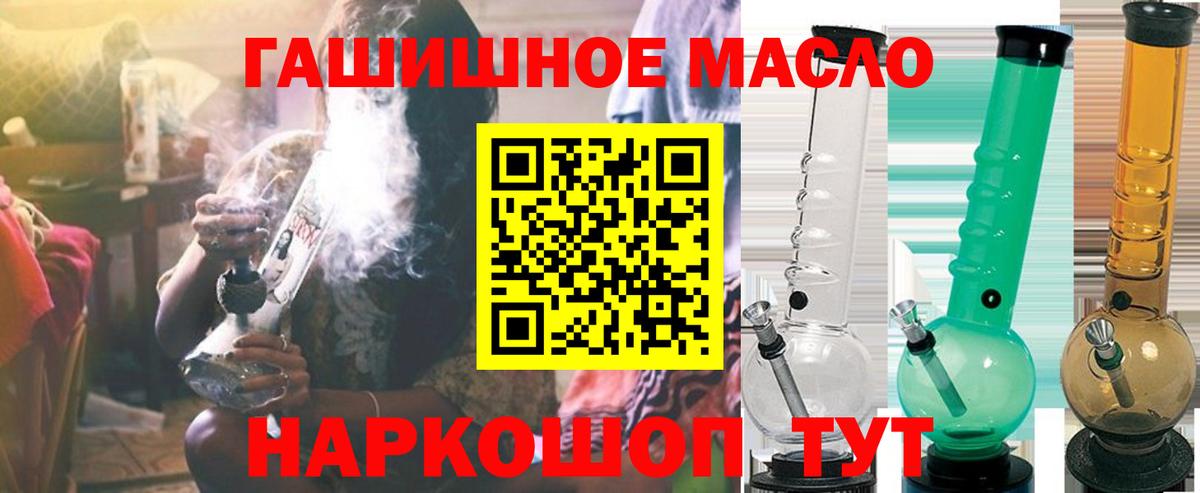 Дистиллят ТГК Wax Миасс