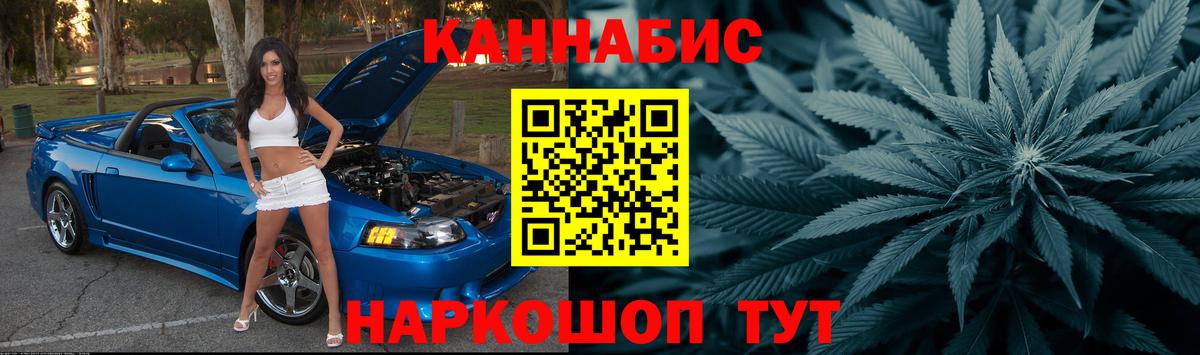 Шишки марихуана планчик  Марихуана марихуана  Миасс  Вход с VPN  Шишки марихуана AK-47  Конопля AK-47 